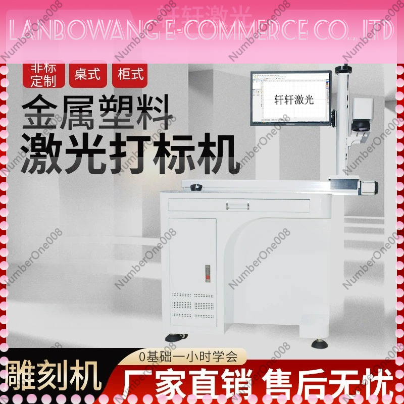 Faser-CO2-UV-Lasermarkiermasch – Rotary Axis Laser Engraver Bewertung und Preis